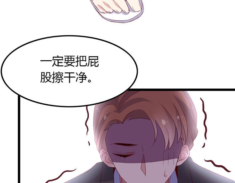 第3话 拍到他出轨！14