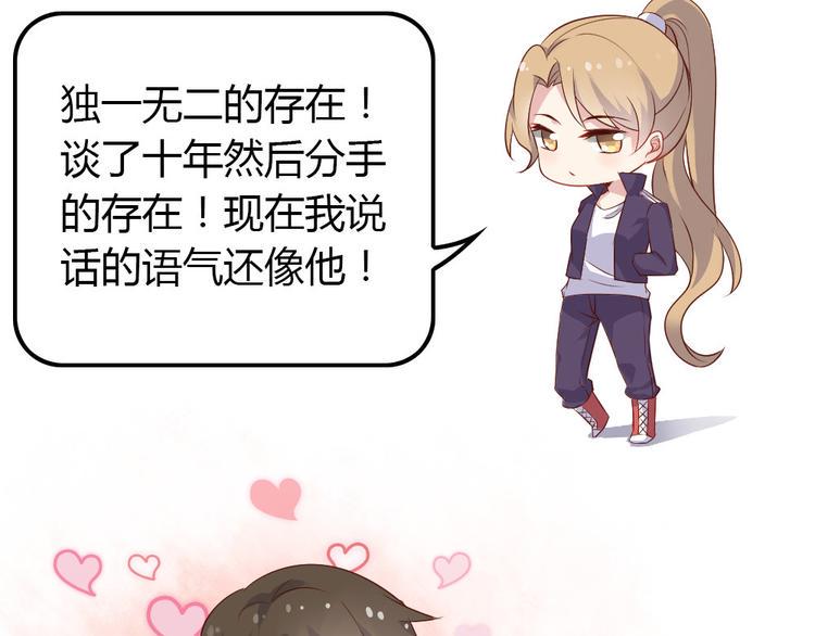 第4话 初恋，干了8