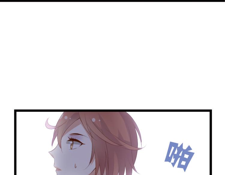 第1话 和我分手的后果你考虑过吗84