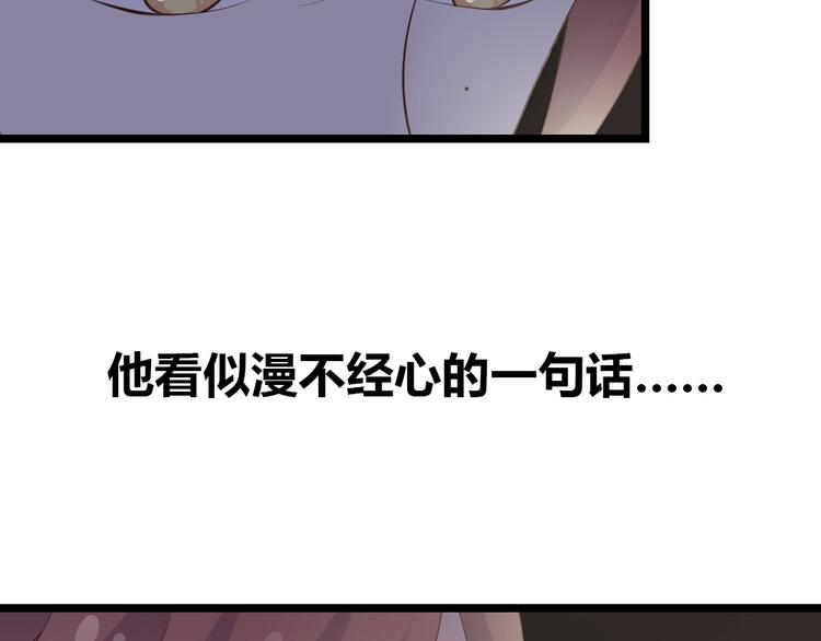 第2话 那些年我倒霉的前任们141