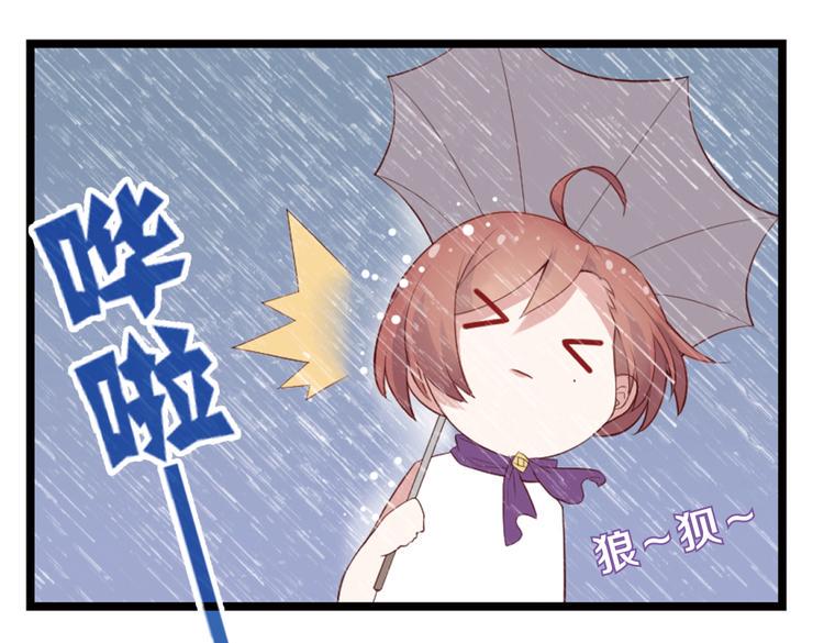 第1话 和我分手的后果你考虑过吗40
