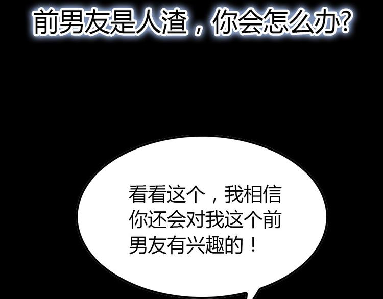 第15话 有时痛来得措手不及6