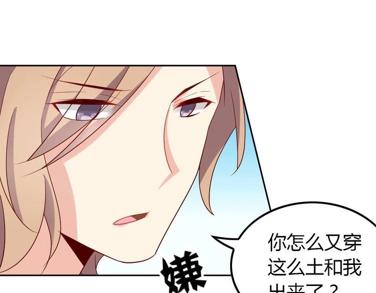第12话 同道中人72
