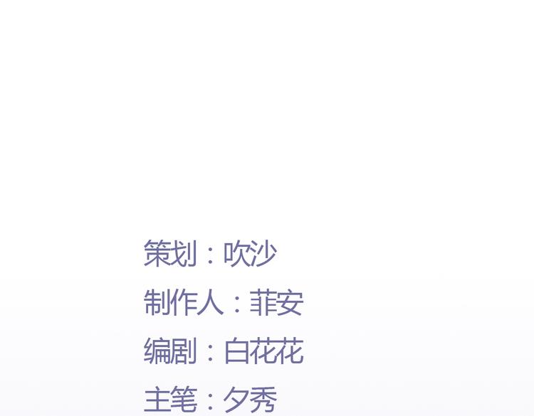 第1话 和我分手的后果你考虑过吗2