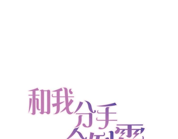 第12话 同道中人37
