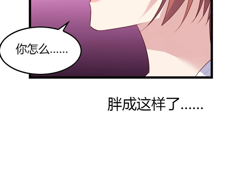 第4话 初恋，干了142