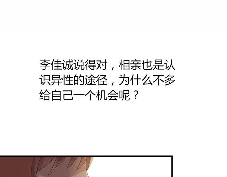 第10话 99%的爱情都是这样作死的82