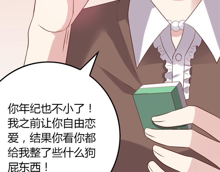 第5话 痴心女子负心汉138