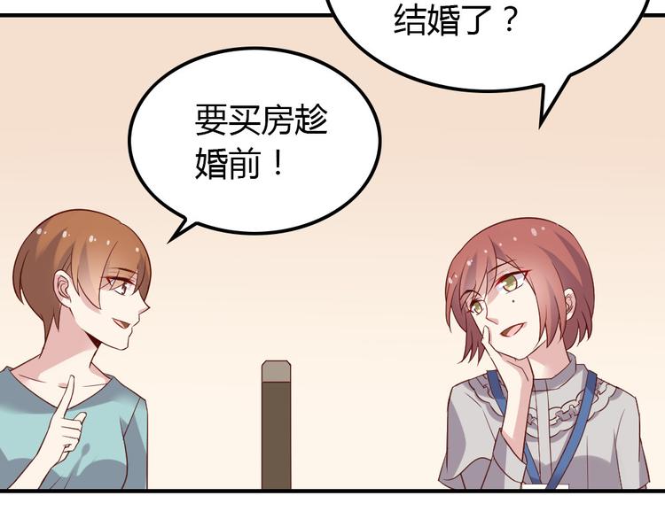 第11话 纯洁的友谊115
