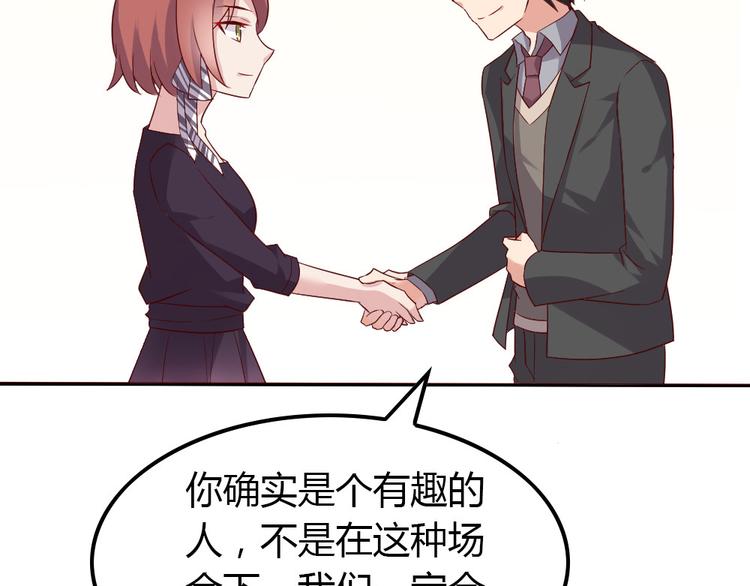 第10话 99%的爱情都是这样作死的126