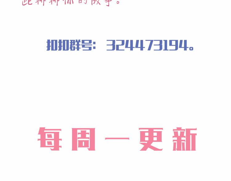 第13话 如果能重来129