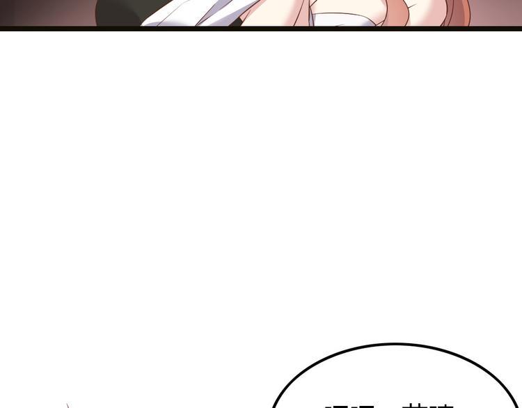 第4话 初恋，干了133