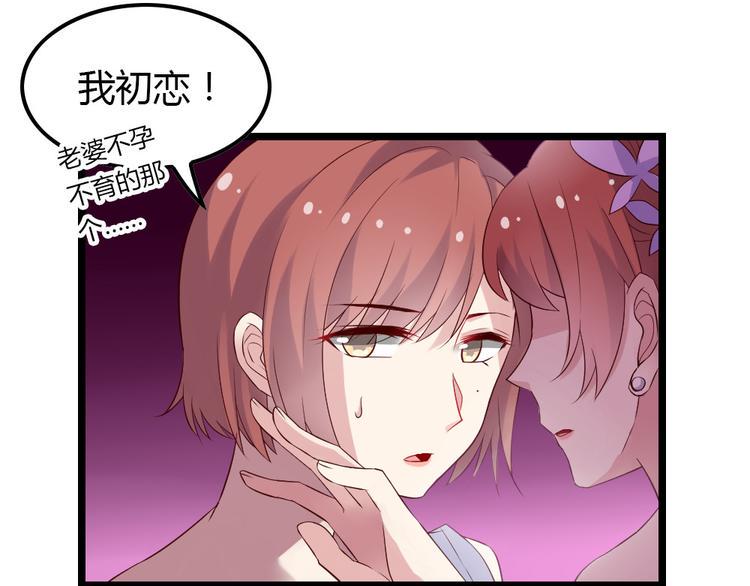 第4话 初恋，干了91