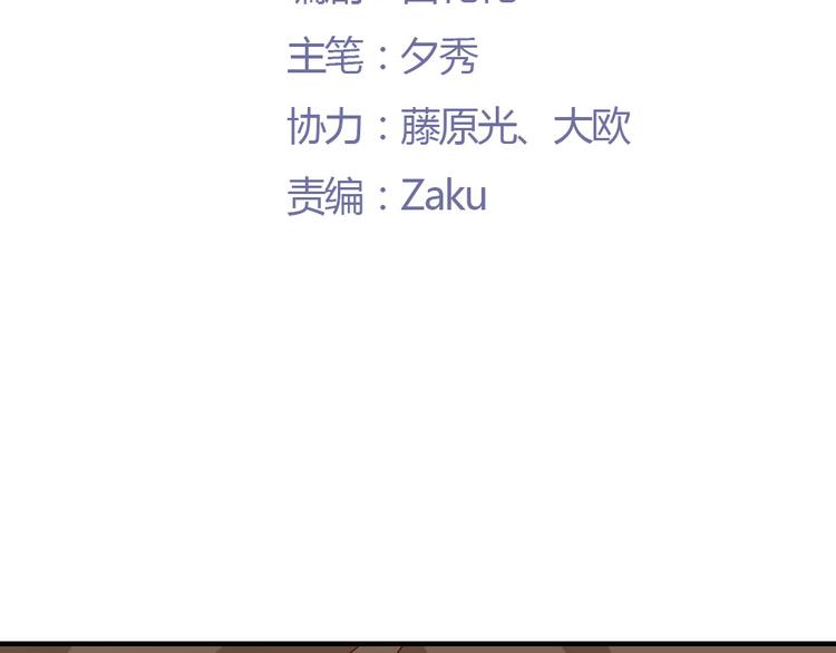 第10话 99%的爱情都是这样作死的32