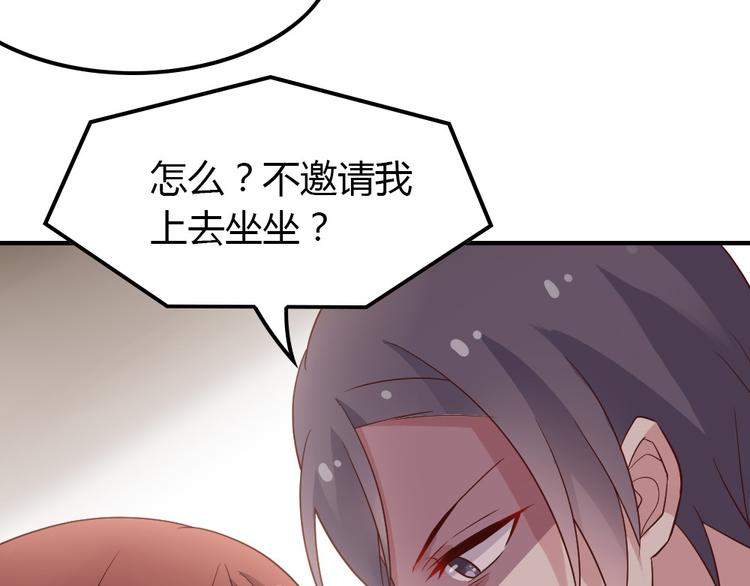 第14话 交到渣男怎么办69