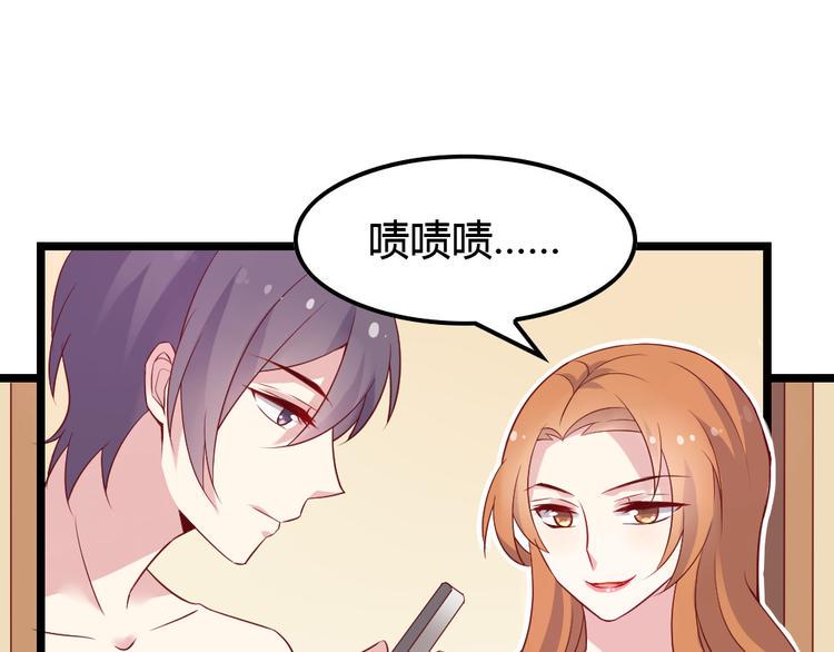 第3话 拍到他出轨！45