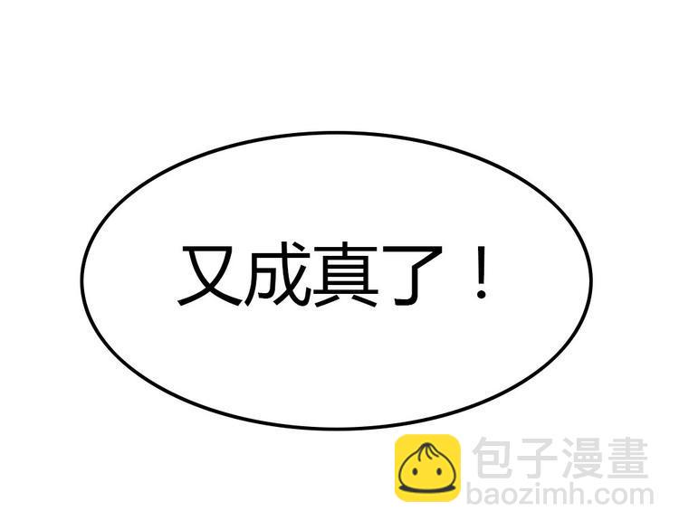 第5话 痴心女子负心汉111