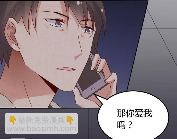 第18话 好想重新认识你10