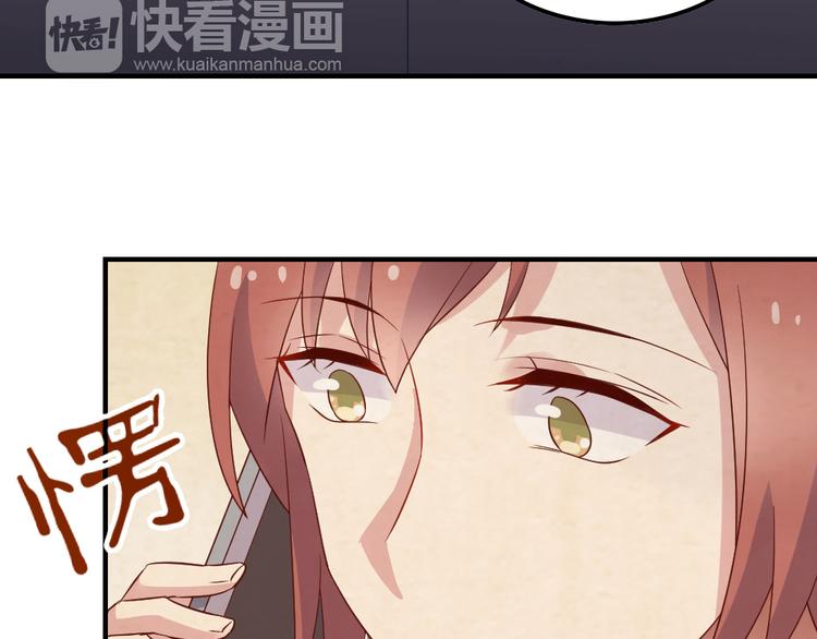 第18话 好想重新认识你11
