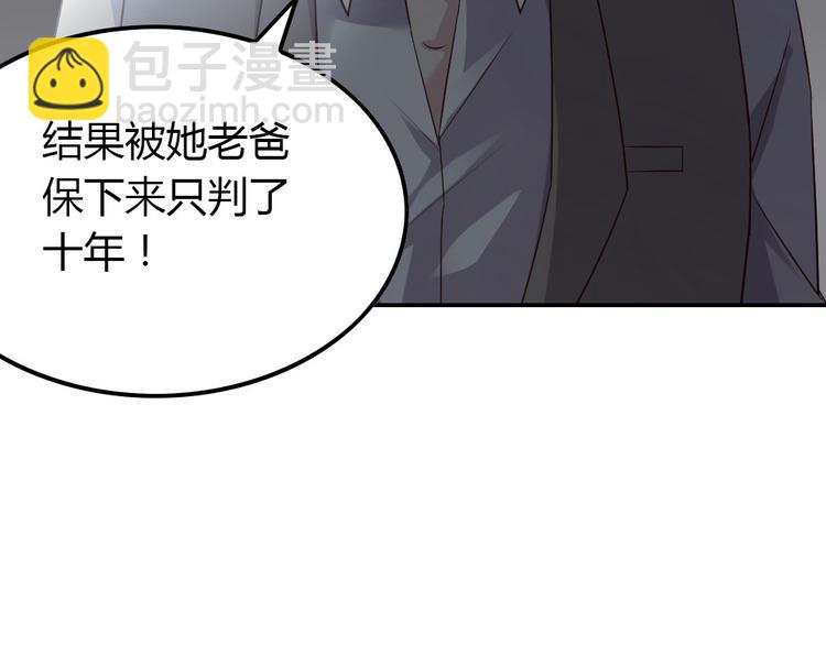 第14话 交到渣男怎么办127