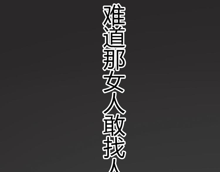 第16话 欺软怕硬55