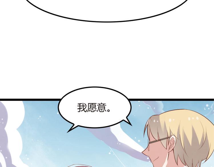 第1话 和我分手的后果你考虑过吗122