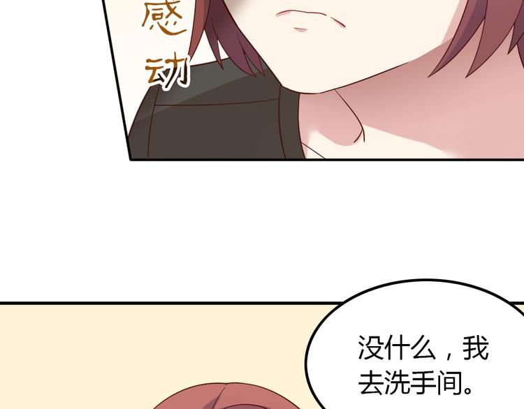 第15话 有时痛来得措手不及91
