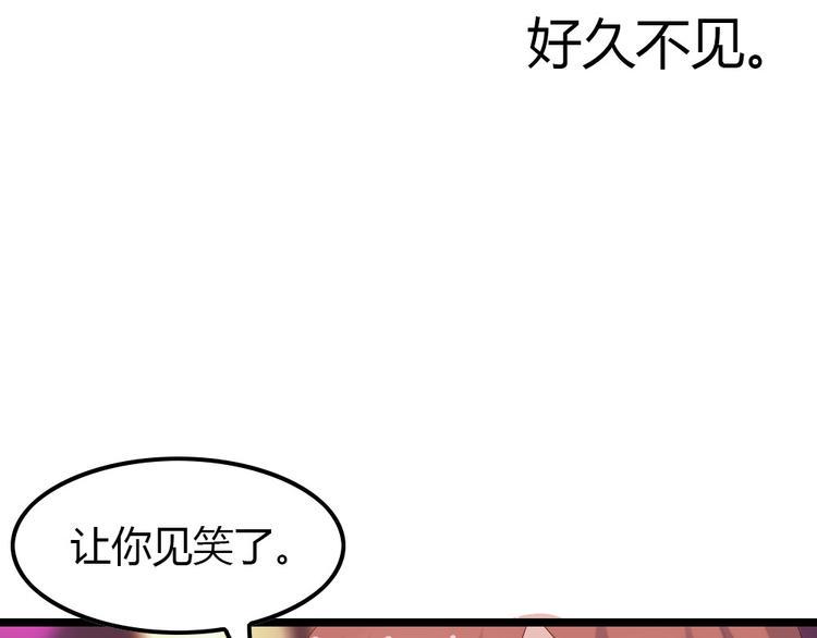 第4话 初恋，干了111
