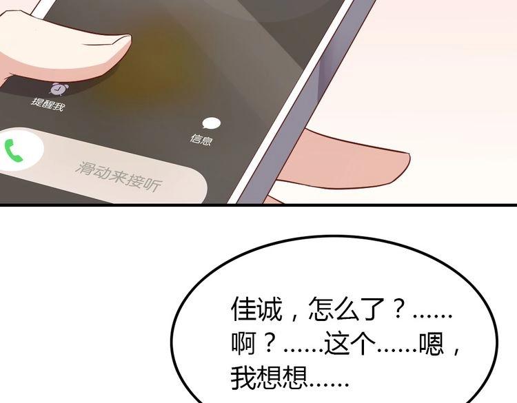 第12话 同道中人279