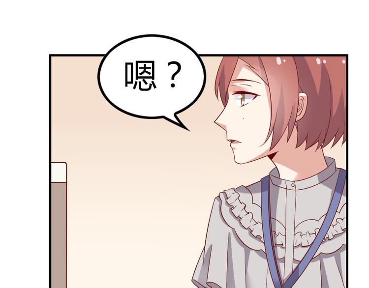 第11话 纯洁的友谊111