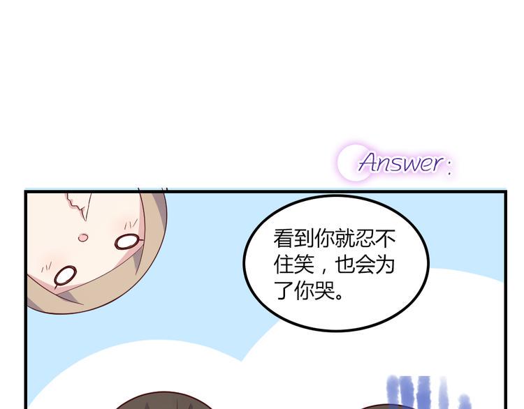 第6话 衣不如新 人不如故9