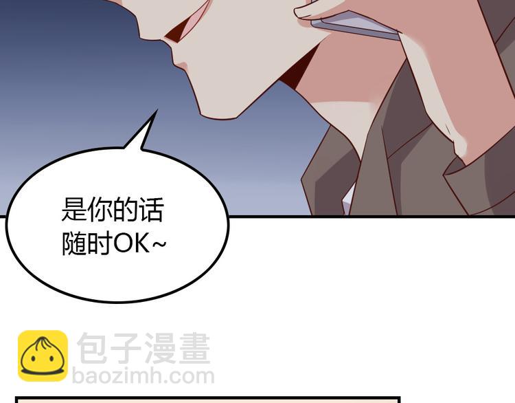 第17话 爱上有钱人并不可耻49