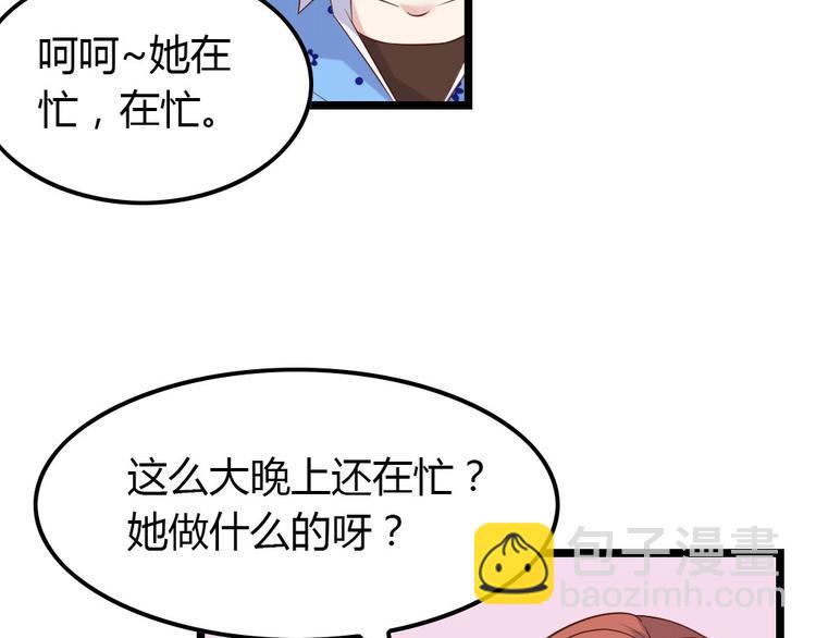 第4话 初恋，干了121