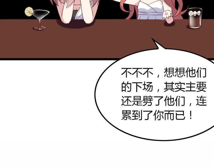 第4话 初恋，干了28