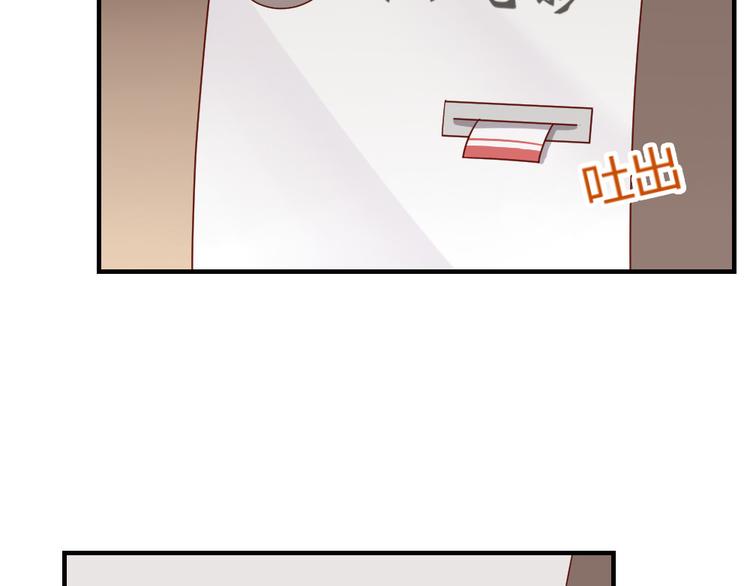 第11话 纯洁的友谊22