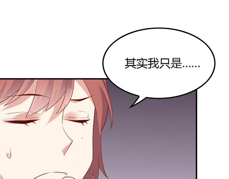 第11话 纯洁的友谊101