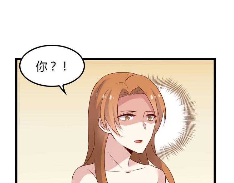 第3话 拍到他出轨！104