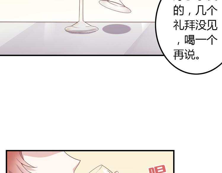 第6话 衣不如新 人不如故92