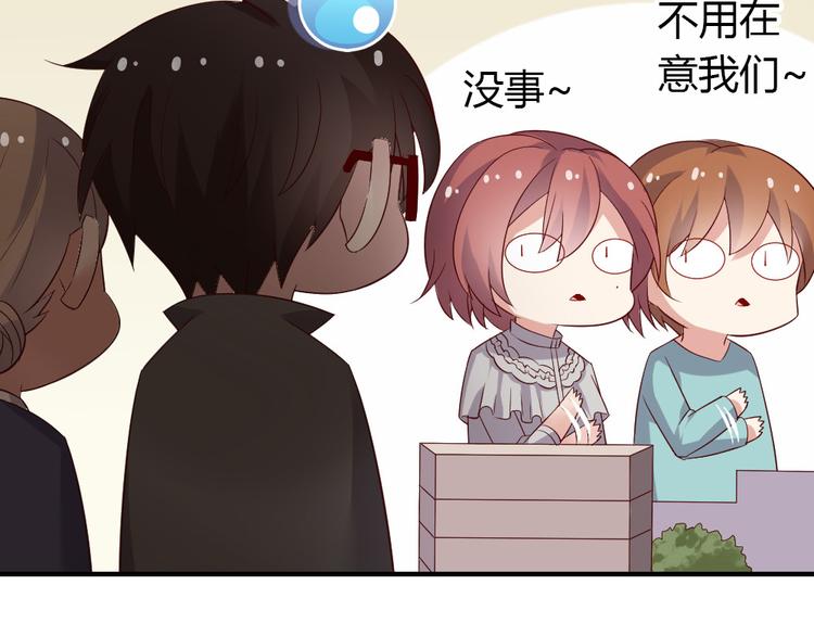 第11话 纯洁的友谊145