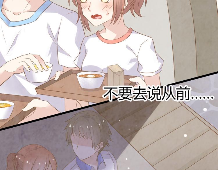 第4话 初恋，干了101