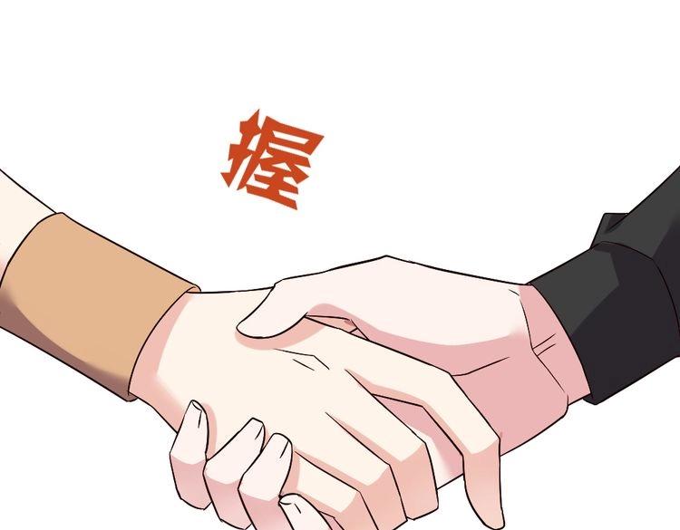 第12话 同道中人197