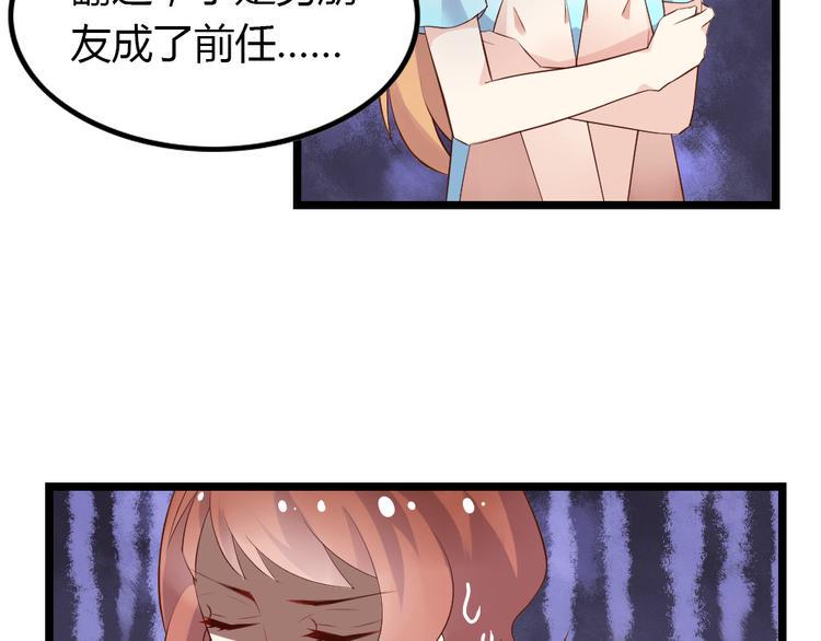 第3话 拍到他出轨！2