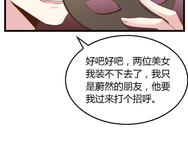 第4话 初恋，干了129