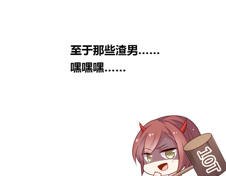 第18话 好想重新认识你115