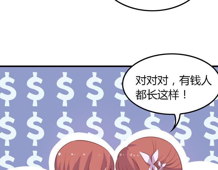 第5话 痴心女子负心汉93