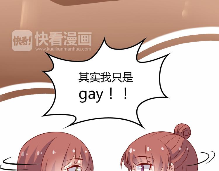 第11话 纯洁的友谊105
