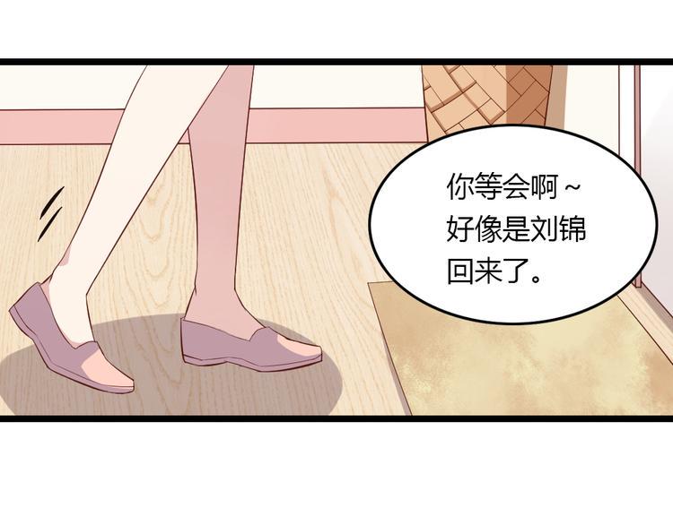 第2话 那些年我倒霉的前任们28