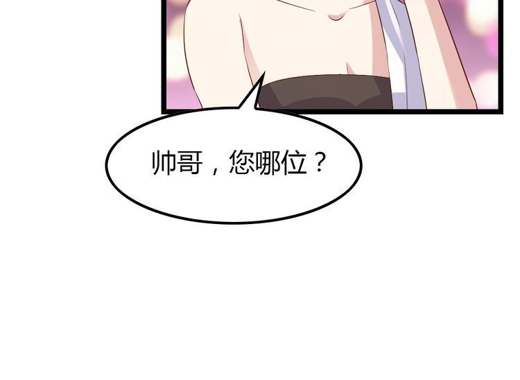 第4话 初恋，干了83