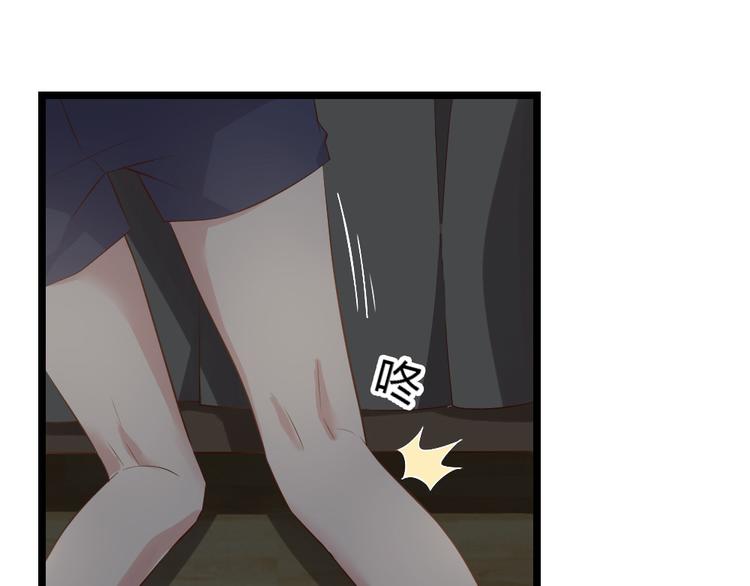 第3话 拍到他出轨！34