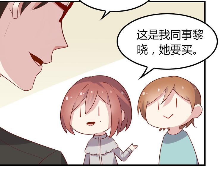 第11话 纯洁的友谊131